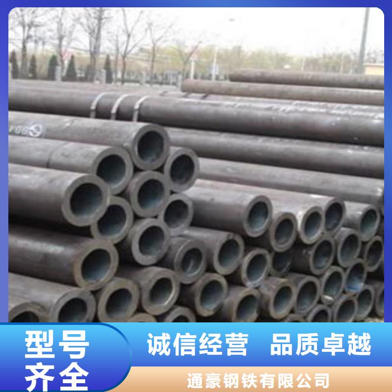 无缝钢管合金管打造好品质