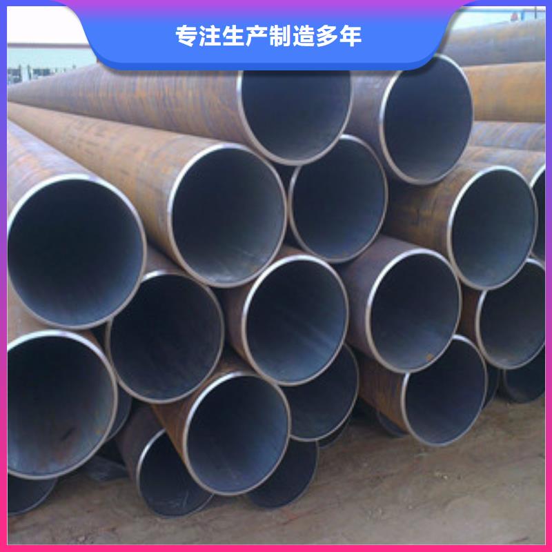 无缝钢管高标准高品质