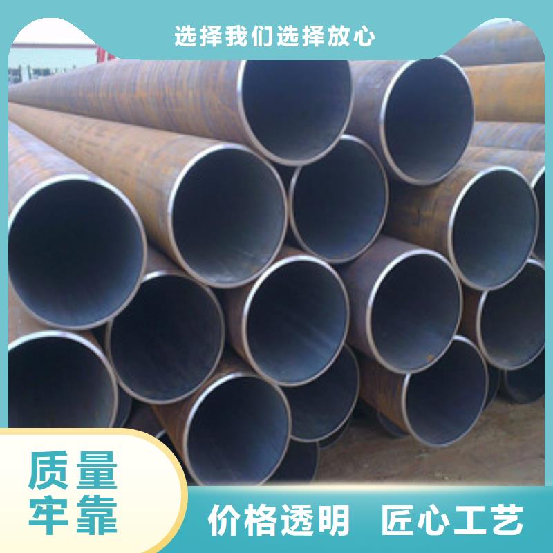 无缝钢管异形钢管精选厂家好货