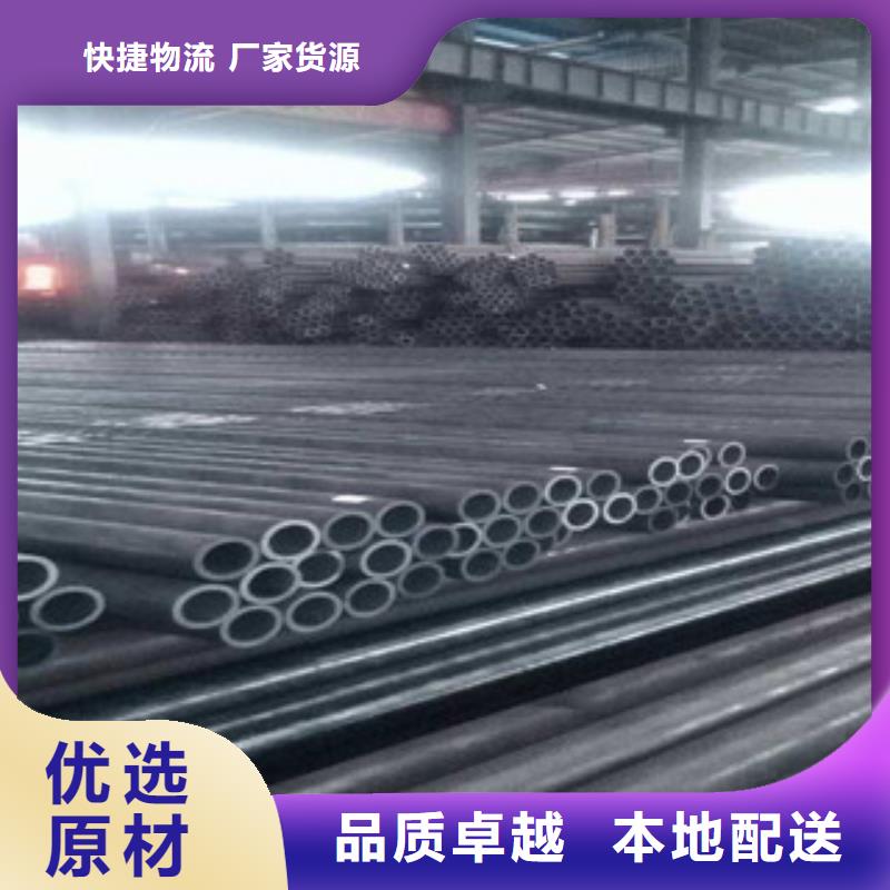 无缝钢管合金管专注品质