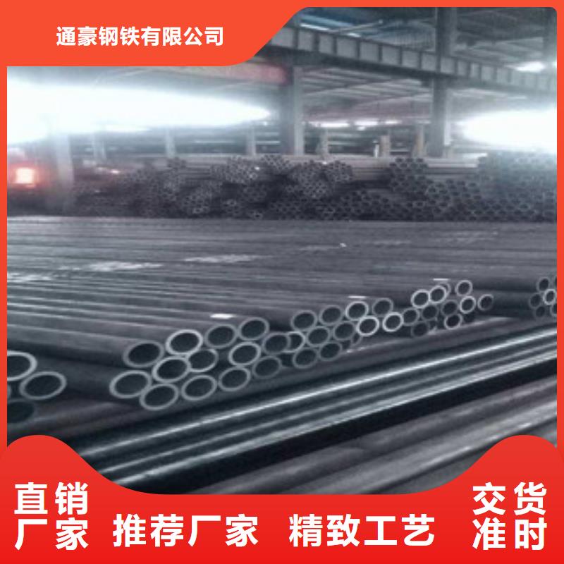 无缝钢管优良材质