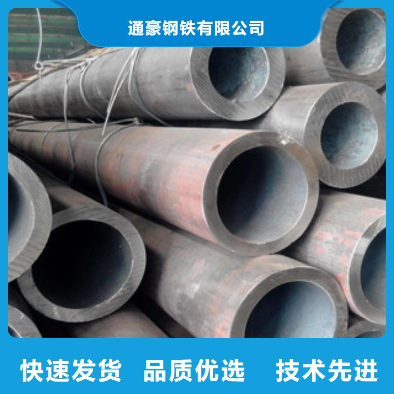 无缝钢管异形钢管专业完善售后