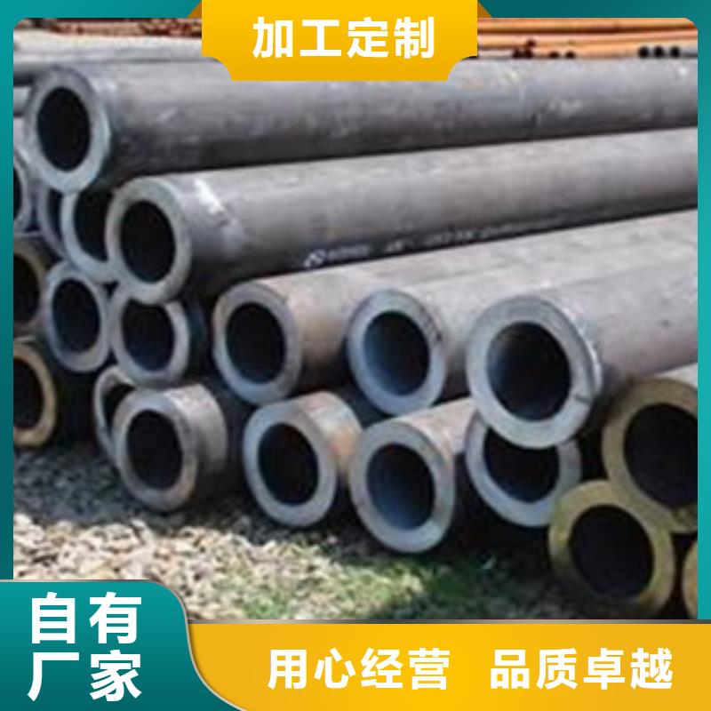 无缝钢管N年专注