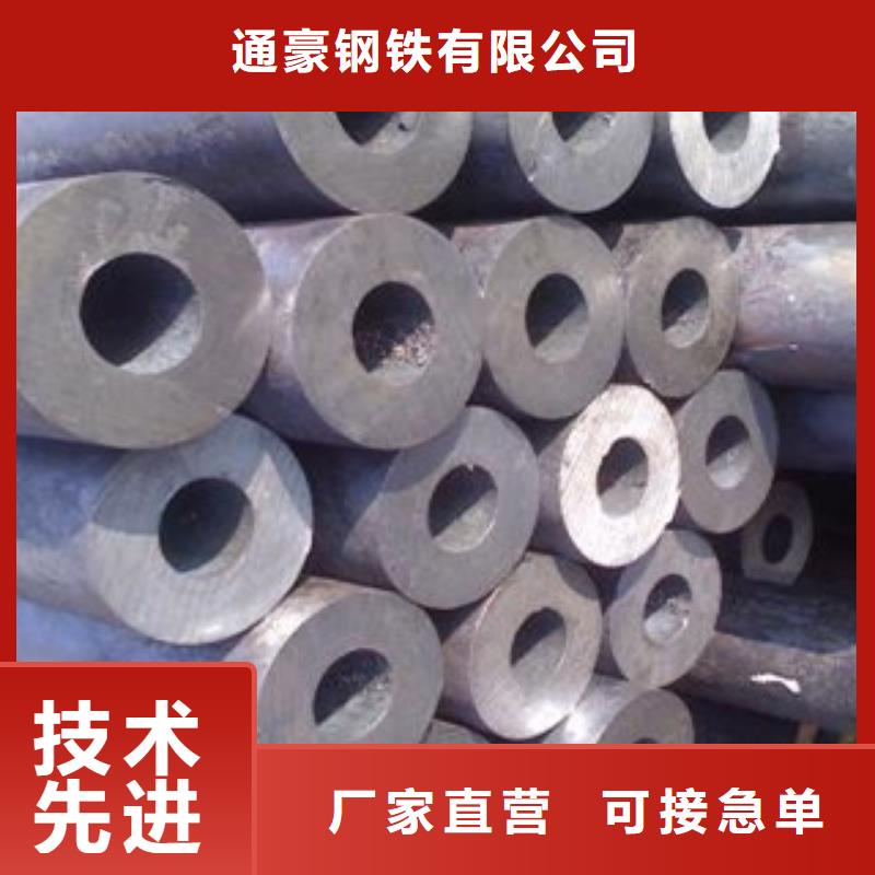 无缝钢管厚壁无缝钢管现货销售