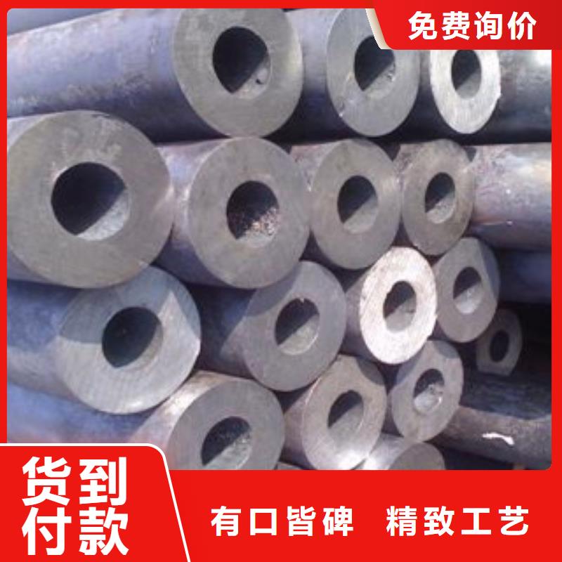 【无缝钢管】-合金管货源直销通豪镀锌管