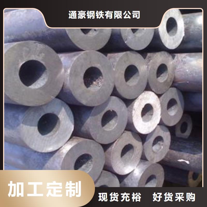 无缝钢管焊管实力商家