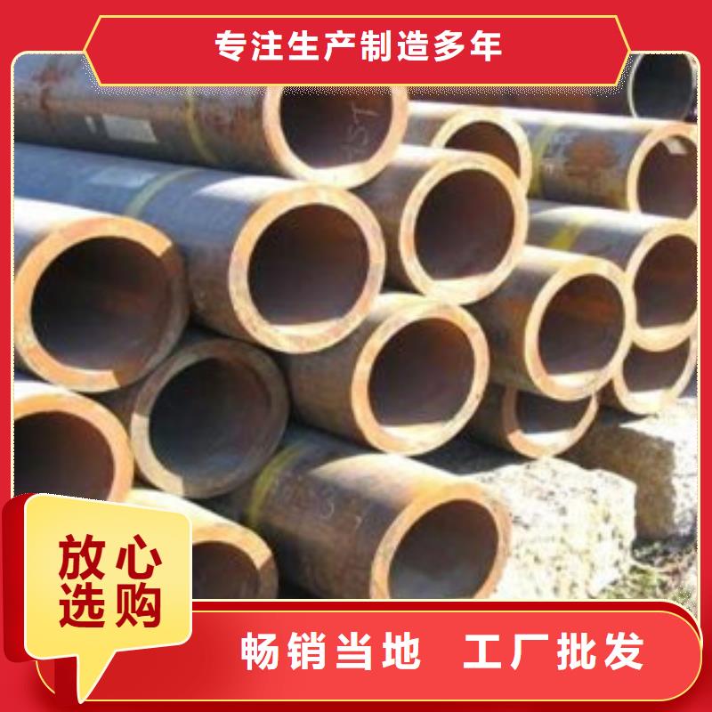 【无缝钢管】-合金管货源直销通豪镀锌管