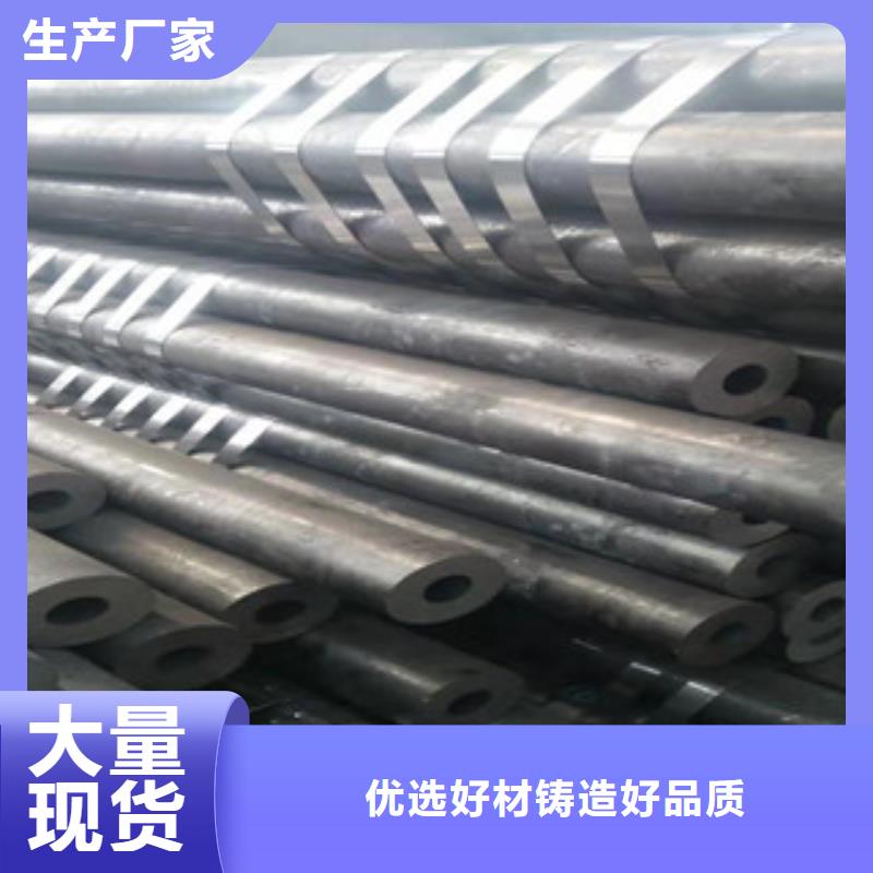 无缝钢管厚壁无缝钢管品质优选