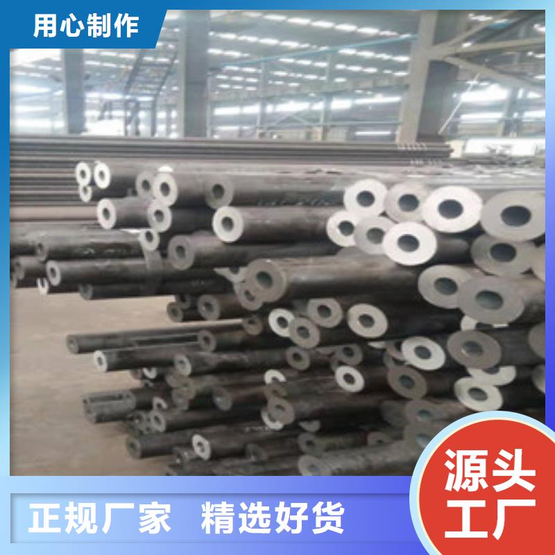 【无缝钢管】-合金管货源直销通豪镀锌管