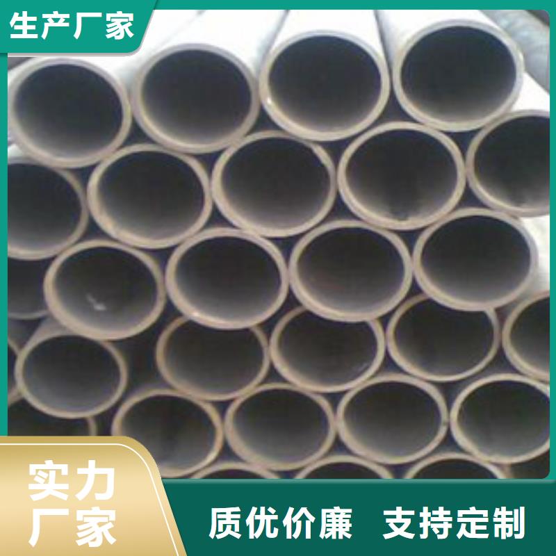 无缝钢管合金管专注品质