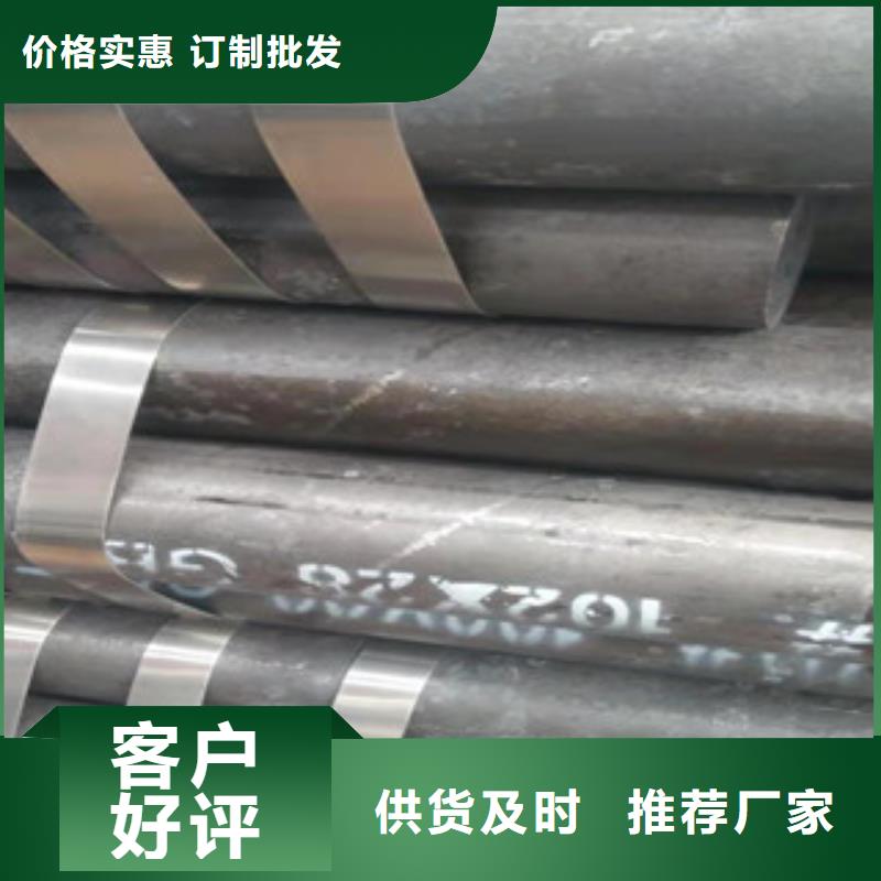 无缝钢管合金管专注品质