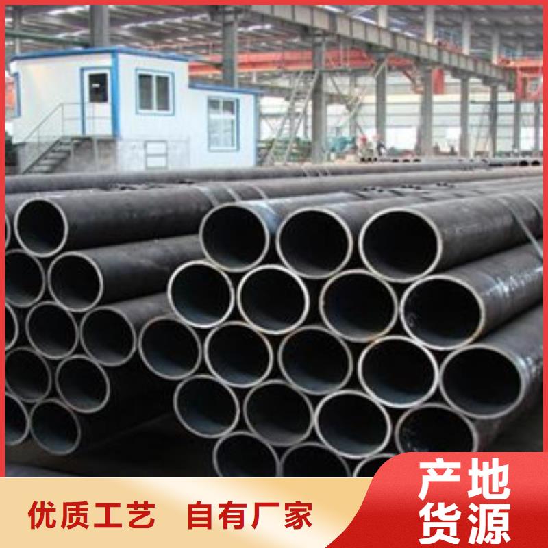 【无缝钢管】-合金管货源直销通豪镀锌管