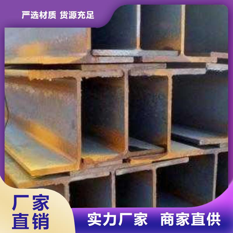 型材成都槽钢批发公司快速物流发货