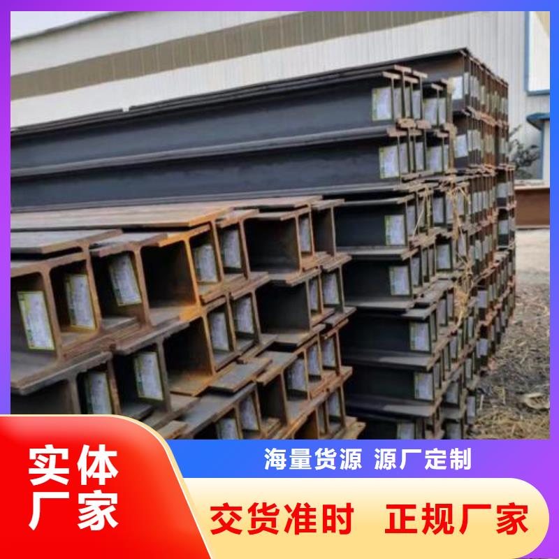 型材成都H型钢批发公司优选厂家
