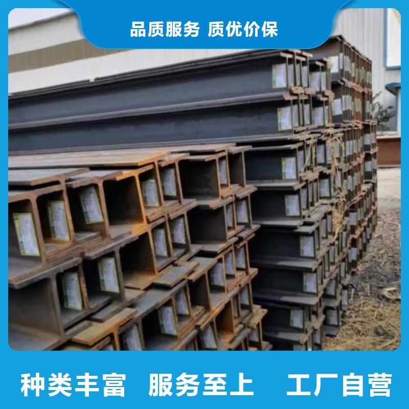 【型材】,成都H型钢批发公司专注细节使用放心