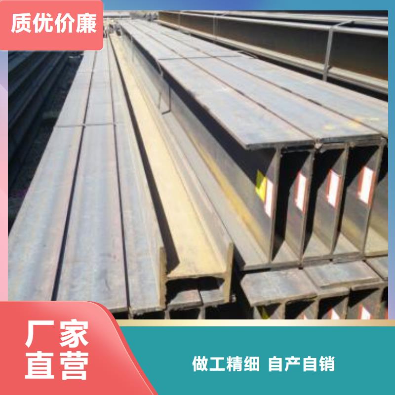 型材成都H型钢批发公司厂家直销规格多样