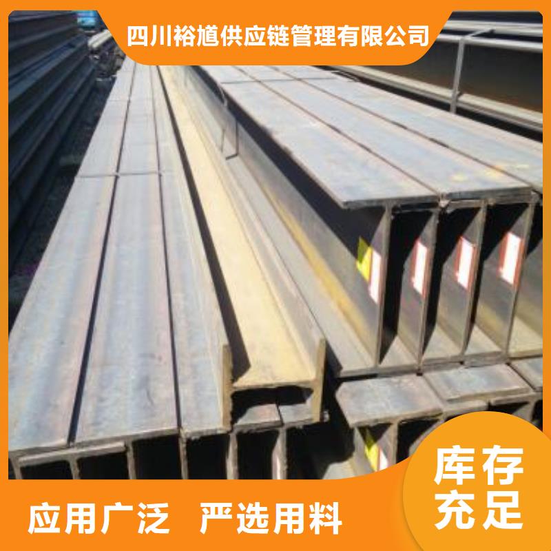 型材-成都中厚板批发公司销售的是诚信