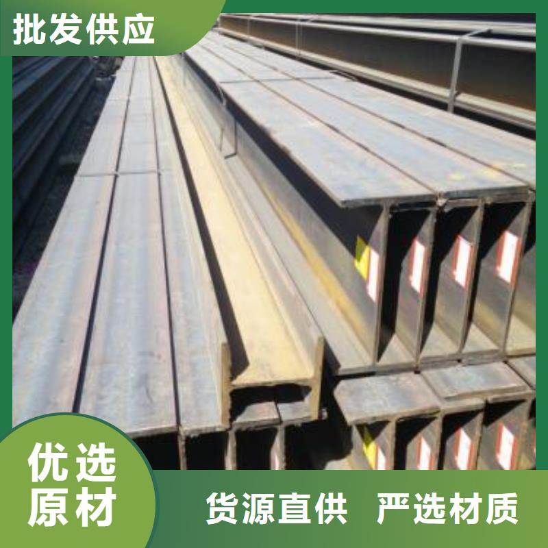 型材成都H型钢批发公司不只是质量好