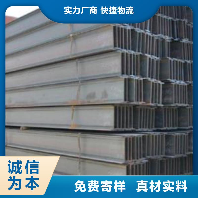 型材-成都中板批发公司精选好货