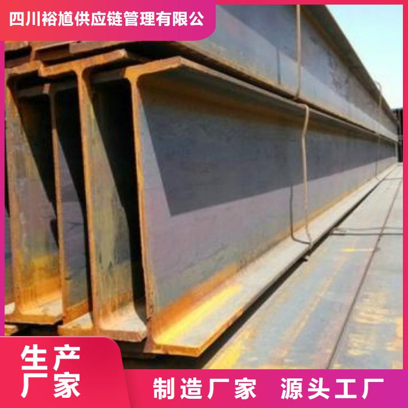 型材成都H型钢批发公司厂家直销规格多样