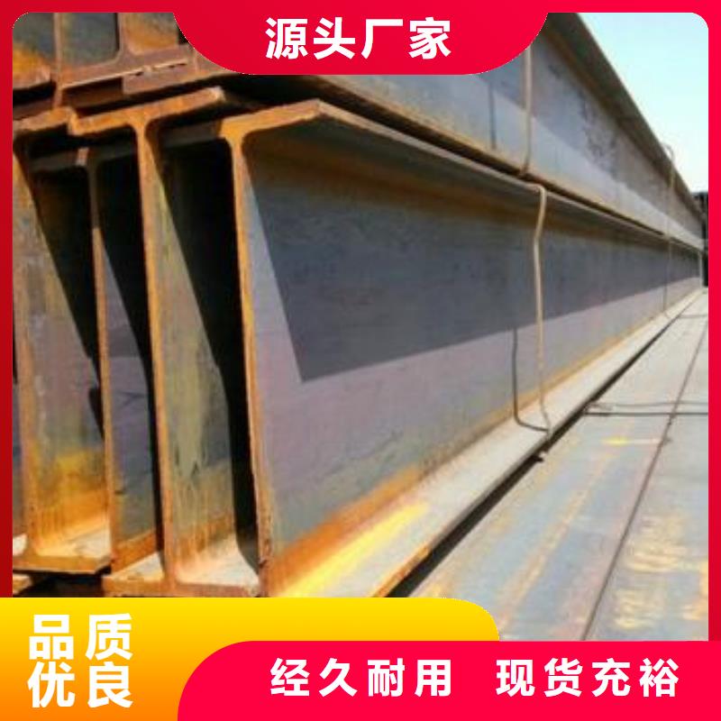 型材成都H型钢批发公司服务始终如一