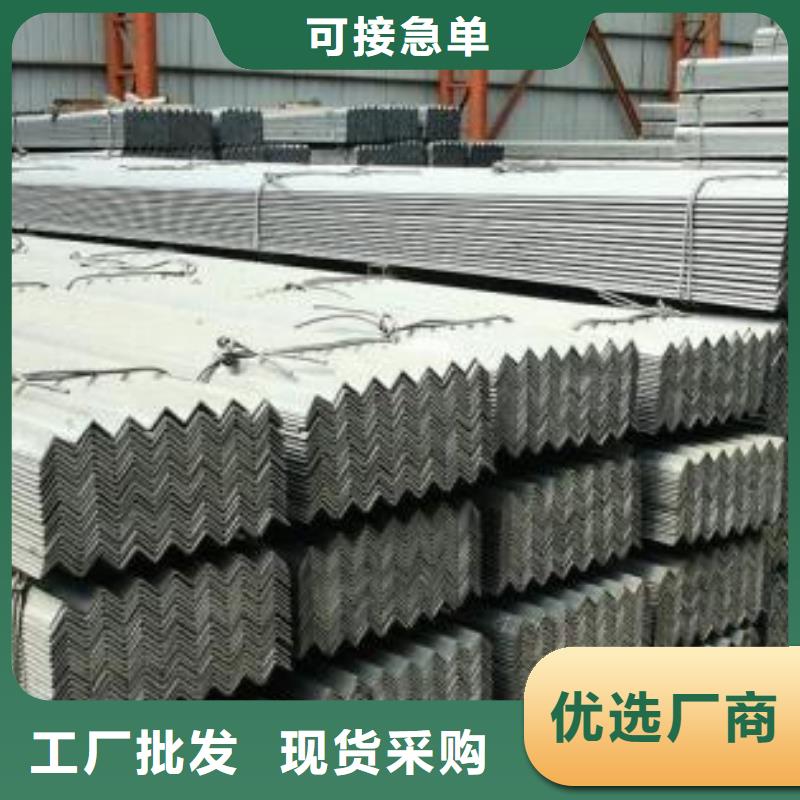 成都角钢批发公司视频-山东省威海市|荣成|乳山|枣庄|泰安|济宁|菏泽|莱芜成都角钢批发公司-裕馗