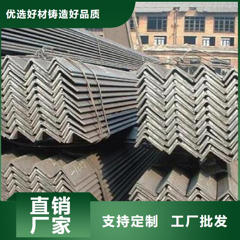 型材_成都角钢批发公司厂家现货批发
