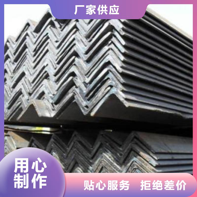 型材成都角钢批发公司匠心打造