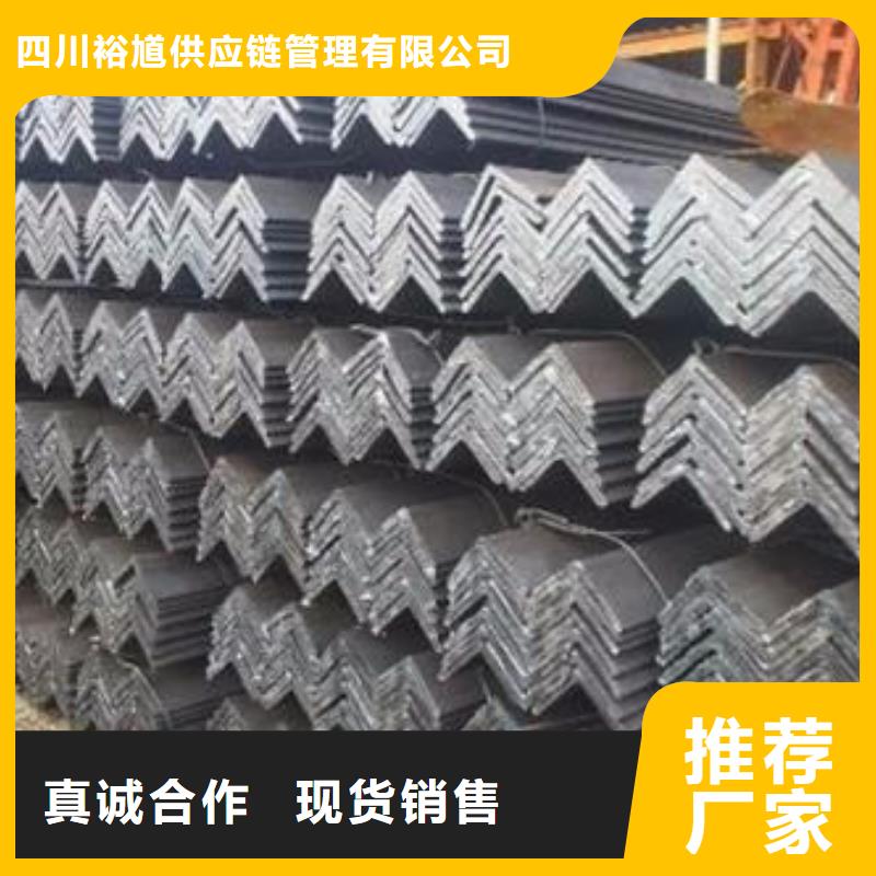 成都角钢批发公司视频-麒麟|师宗|丽江|保山|怒江|普洱裕馗成都角钢批发公司_ 裕馗供应链管理(曲靖市分公司)