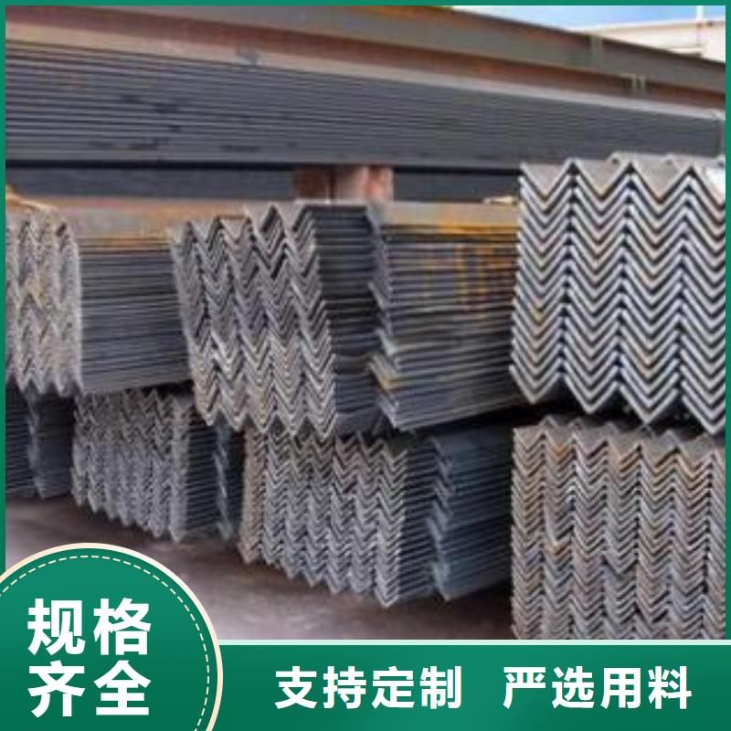 成都角钢批发公司视频-山东省威海市|荣成|乳山|枣庄|泰安|济宁|菏泽|莱芜成都角钢批发公司-裕馗