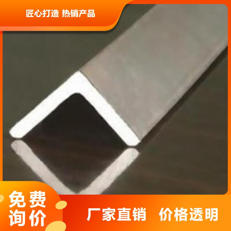 型材成都角钢批发公司N年大品牌
