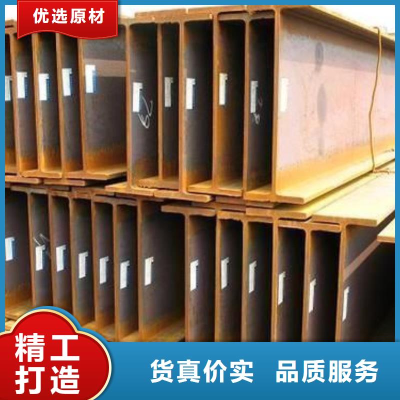 型材成都槽钢批发公司实力见证