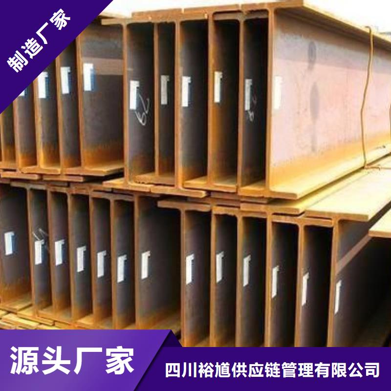 型材成都H型钢批发公司厂家直销规格多样