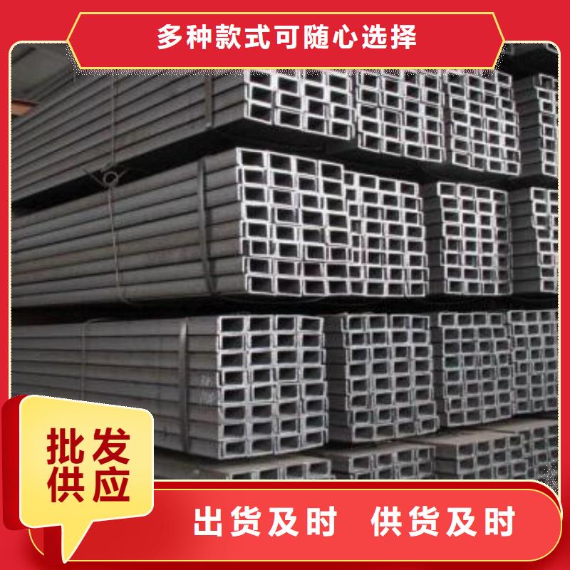 型材成都槽钢批发公司商家