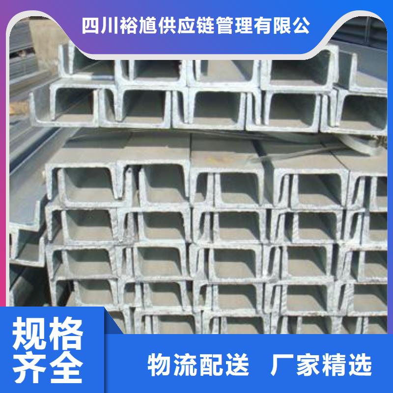 型材成都H型钢批发公司厂家直销规格多样
