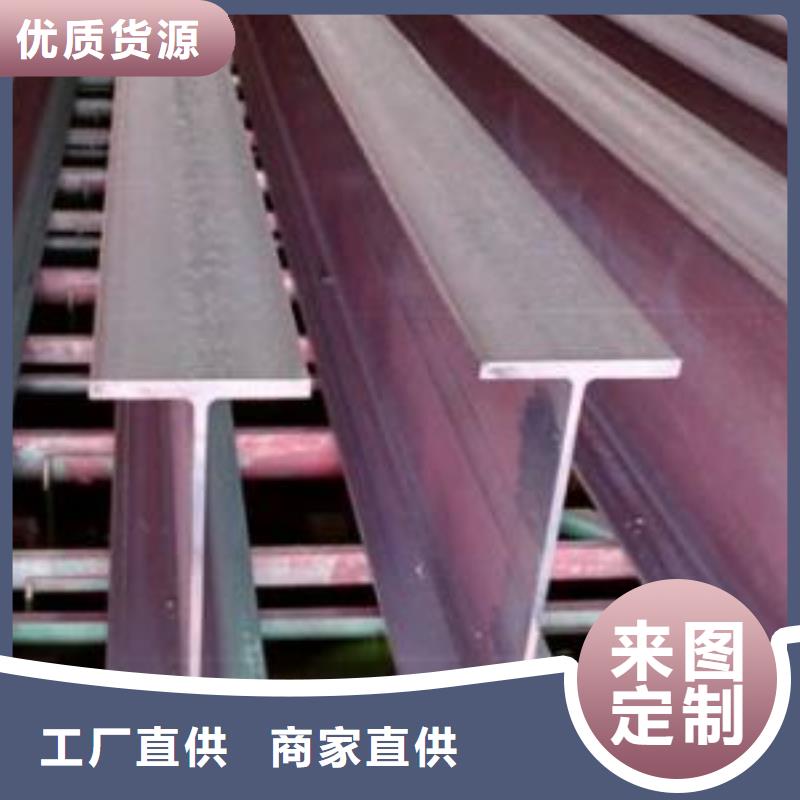 型材成都H型钢批发公司厂家直销规格多样