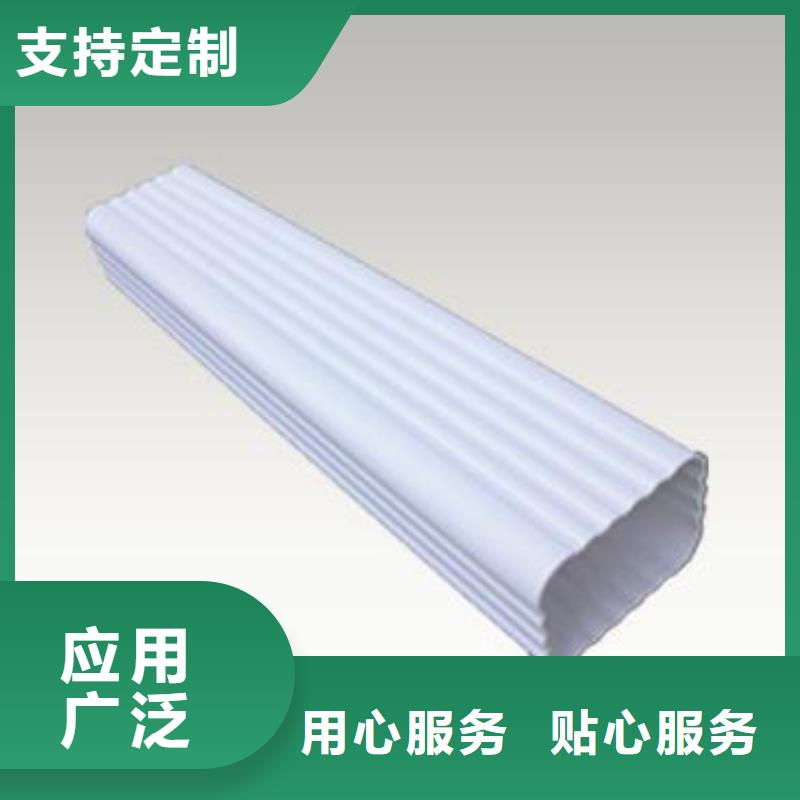 天沟严选好货