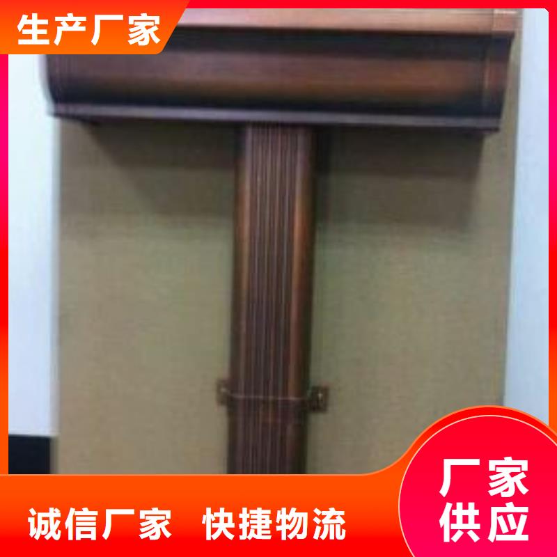 天沟性能稳定