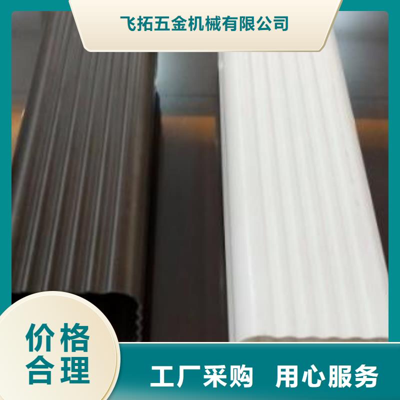 天沟支持加工定制