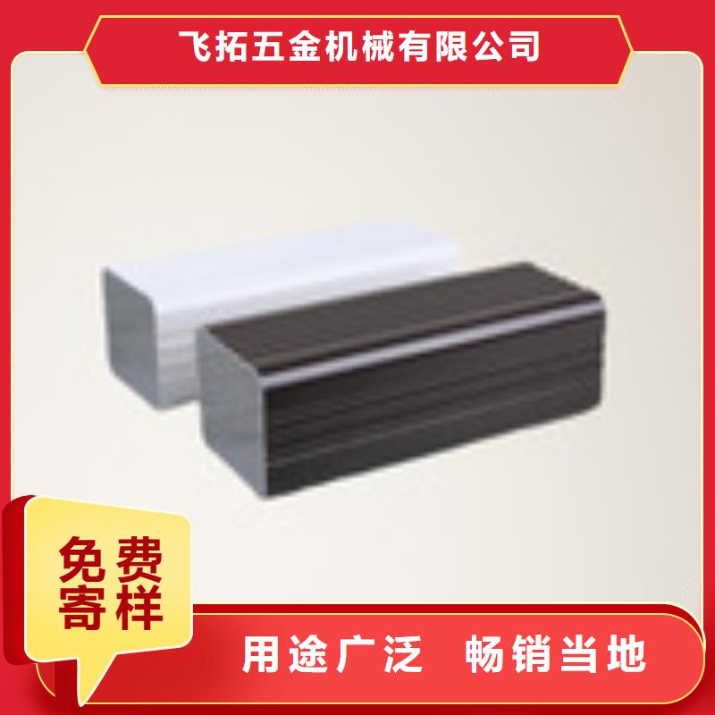 天沟品质保障售后无忧《飞拓》