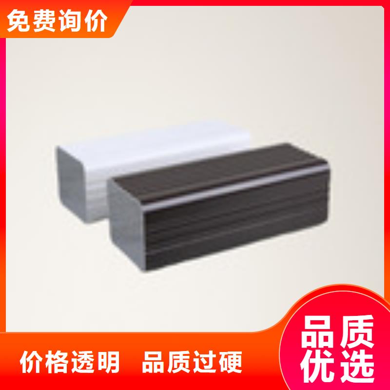 天沟自产自销