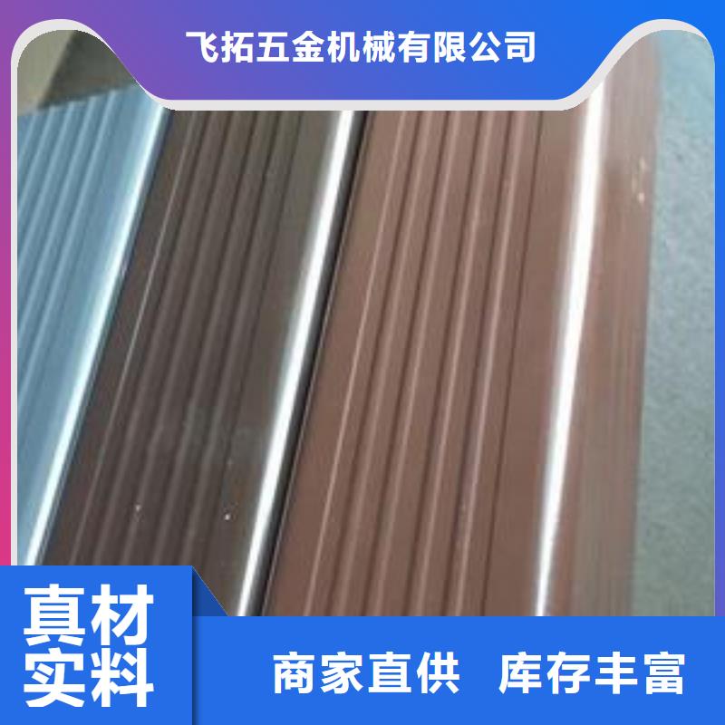 天沟支持加工定制