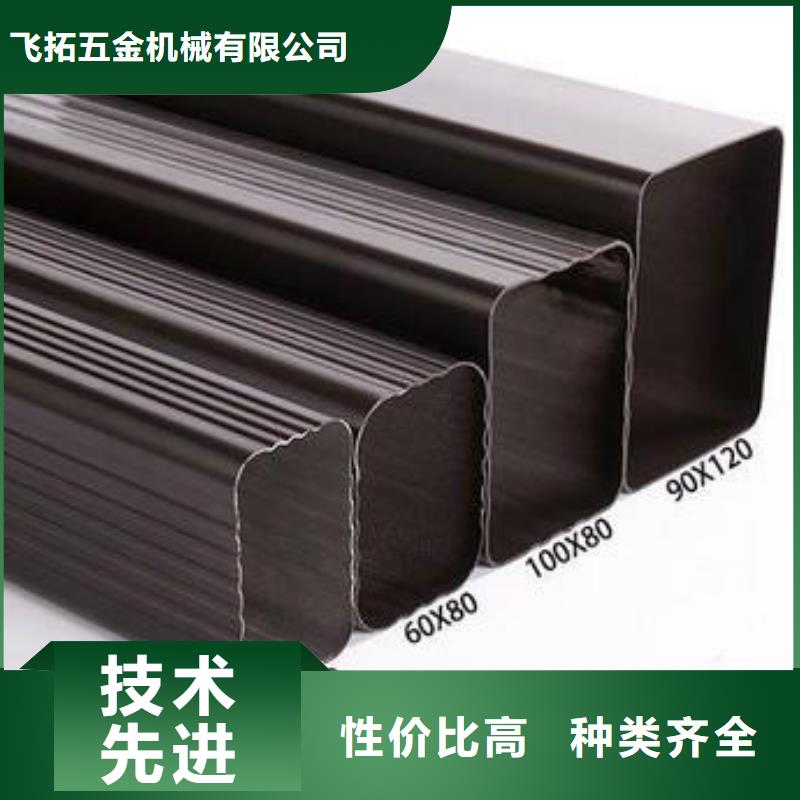 天沟支持加工定制