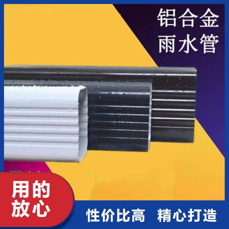 天沟精挑细选好货