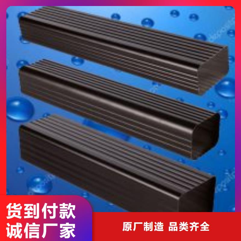 天沟精挑细选好货
