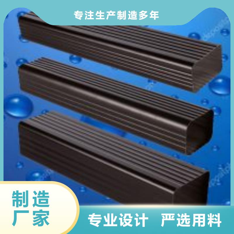 天沟品质商家
