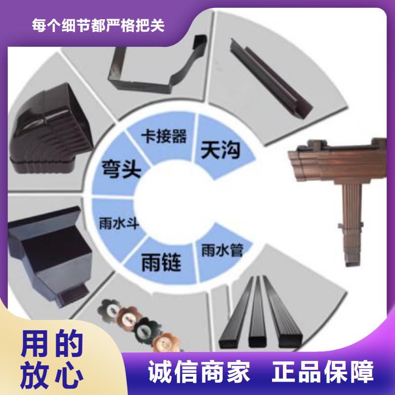 天沟厂家直销放心