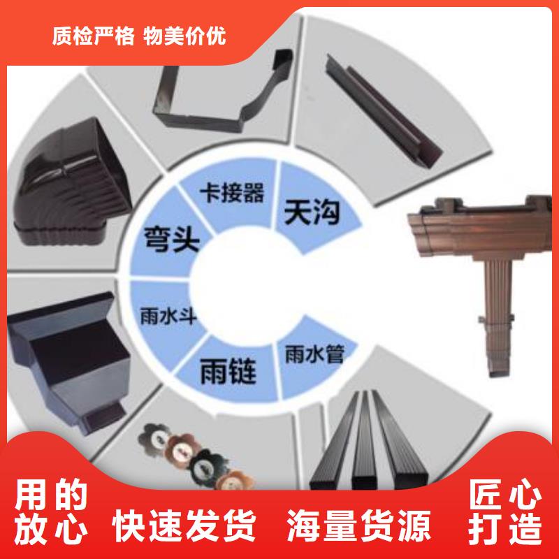 天沟细节严格凸显品质
