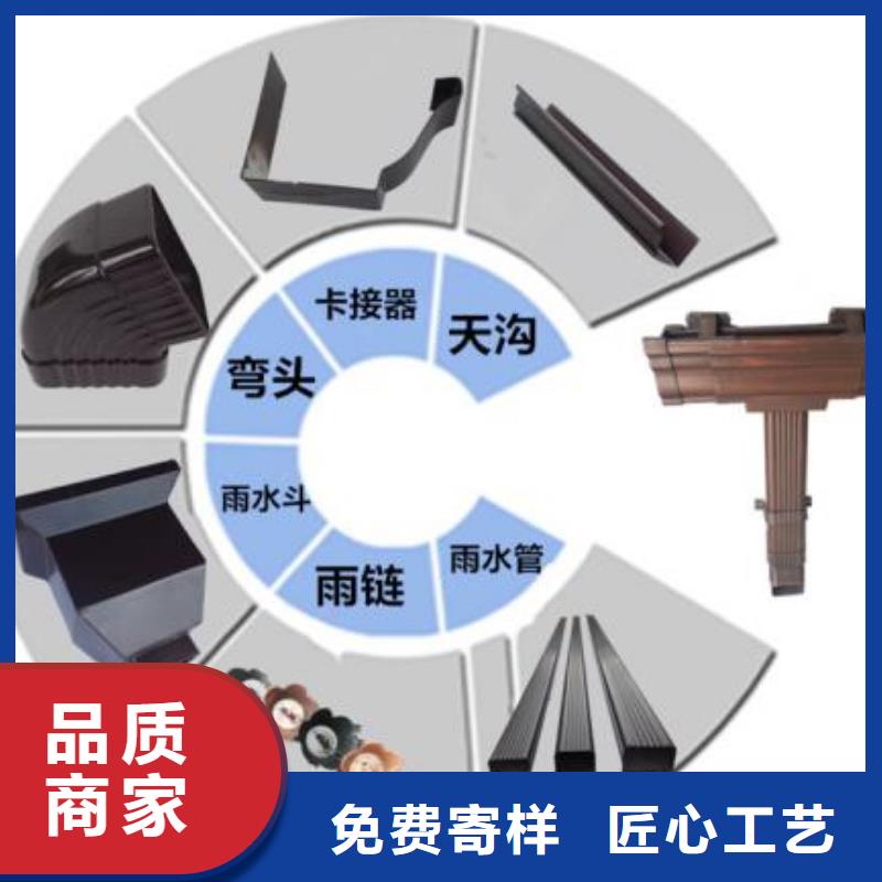 天沟一站式采购