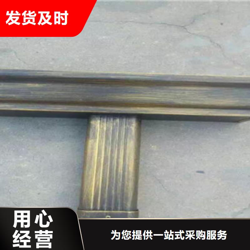 天沟自产自销